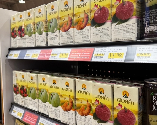 6 Doikam a thai product in saudi arabia by SCG international